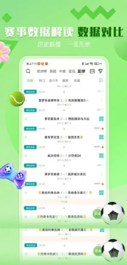开云正版球衣装备商城