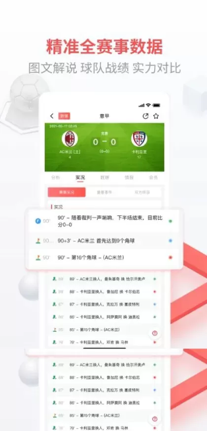 开云高清推流体育直播间